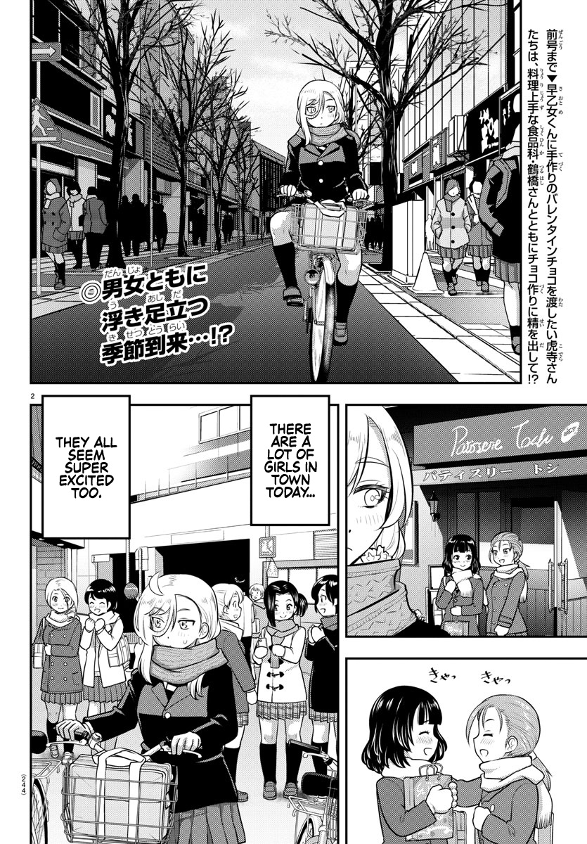 Yankee Jk Kuzuhana-Chan - Chapter 75: Valentine's Part 3