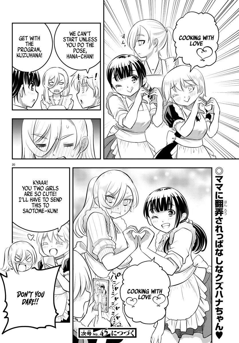 Yankee Jk Kuzuhana-Chan - Chapter 75: Valentine's Part 3