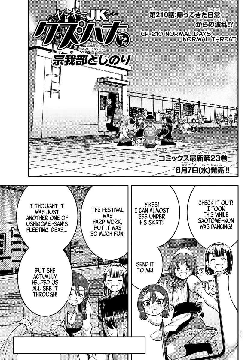 Yankee Jk Kuzuhana-Chan - Chapter 210: Normal Days, Normal Threat