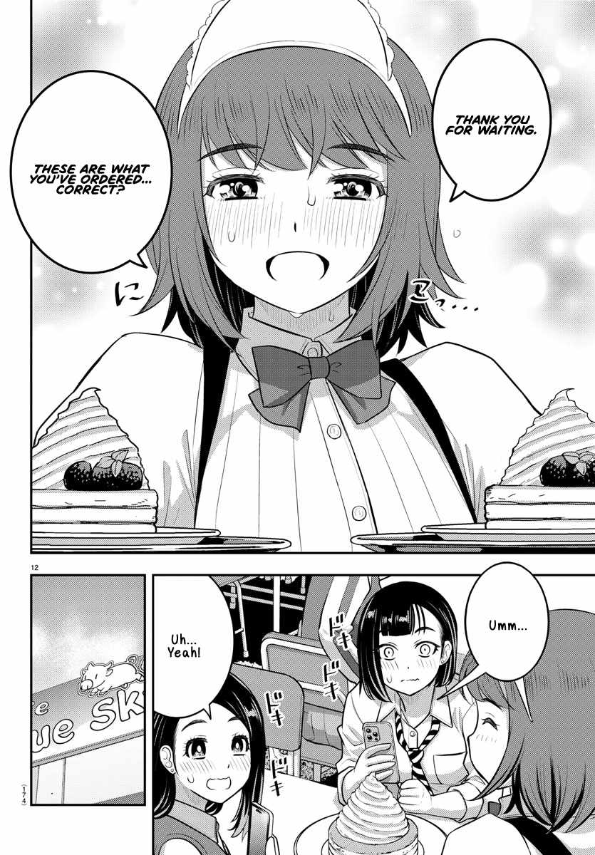 Yankee Jk Kuzuhana-Chan - Chapter 207