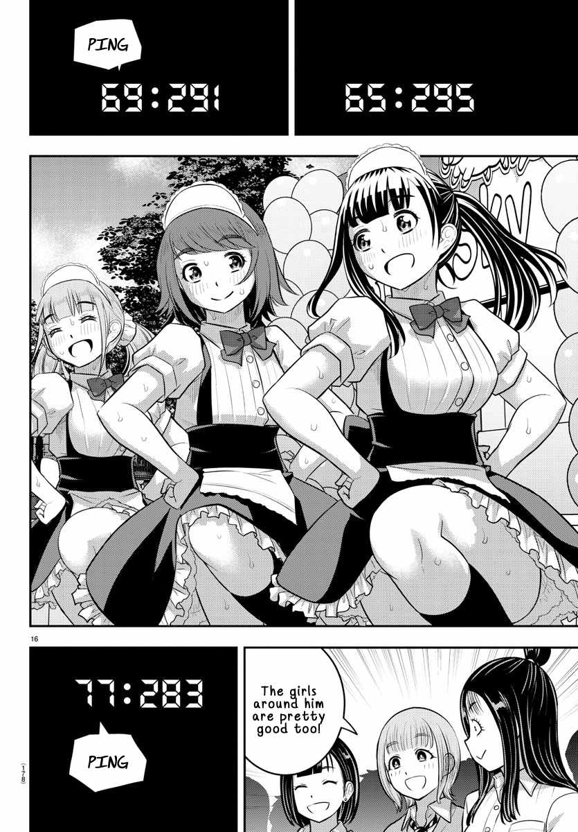 Yankee Jk Kuzuhana-Chan - Chapter 207