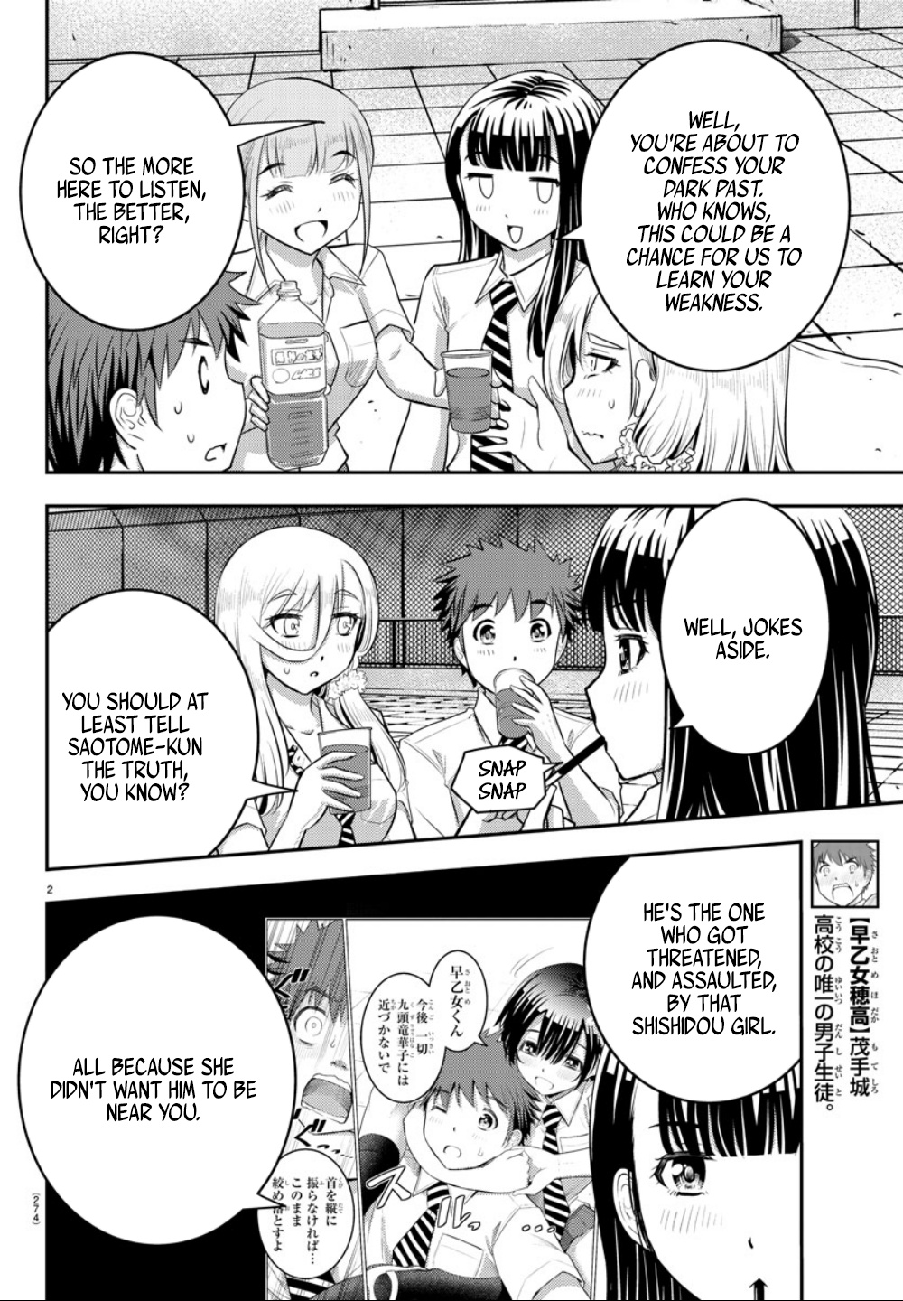 Yankee Jk Kuzuhana-Chan - Chapter 27: Circumstances