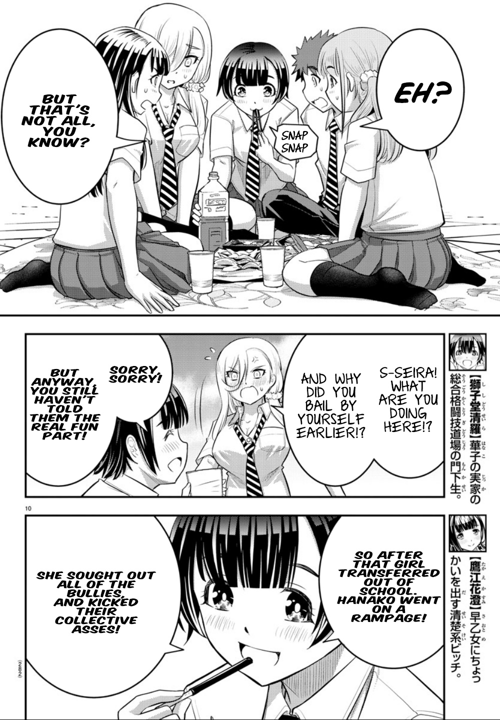 Yankee Jk Kuzuhana-Chan - Chapter 27: Circumstances