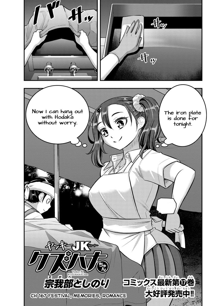 Yankee Jk Kuzuhana-Chan - Chapter 167: Festival, Memories, Romance