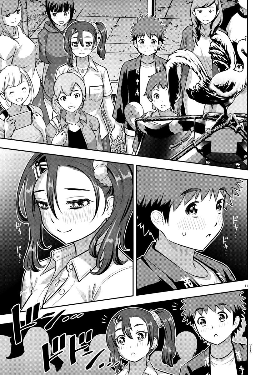 Yankee Jk Kuzuhana-Chan - Chapter 167: Festival, Memories, Romance