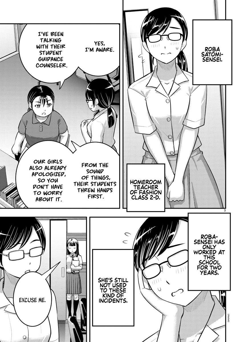 Yankee Jk Kuzuhana-Chan - Chapter 184: Normal Working Day Of Wanibuchi-Sensei