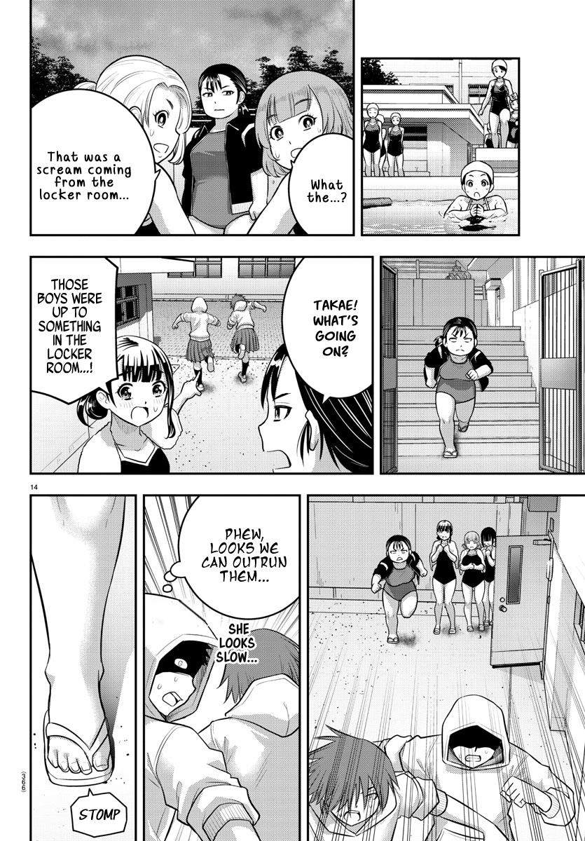 Yankee Jk Kuzuhana-Chan - Chapter 184: Normal Working Day Of Wanibuchi-Sensei