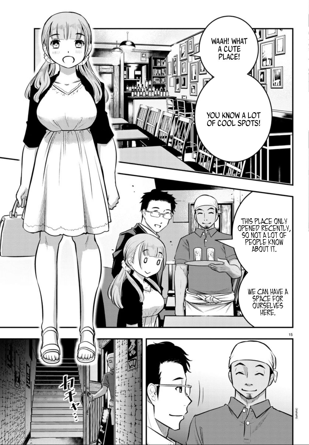 Yankee Jk Kuzuhana-Chan - Chapter 6: How Ta Spend Da After School