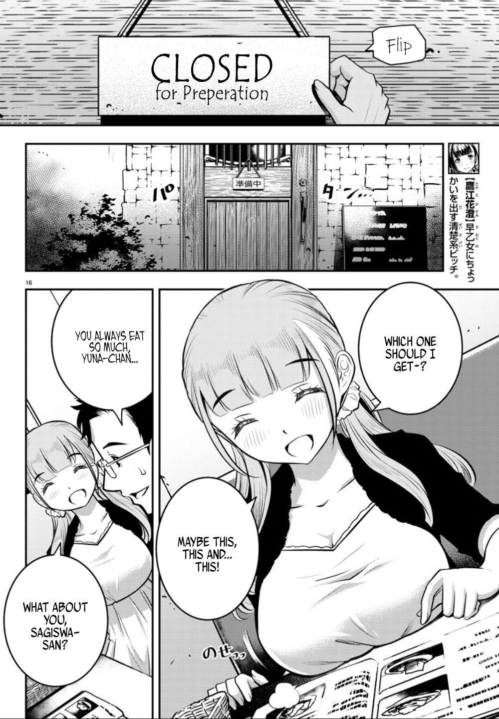 Yankee Jk Kuzuhana-Chan - Chapter 6: How Ta Spend Da After School