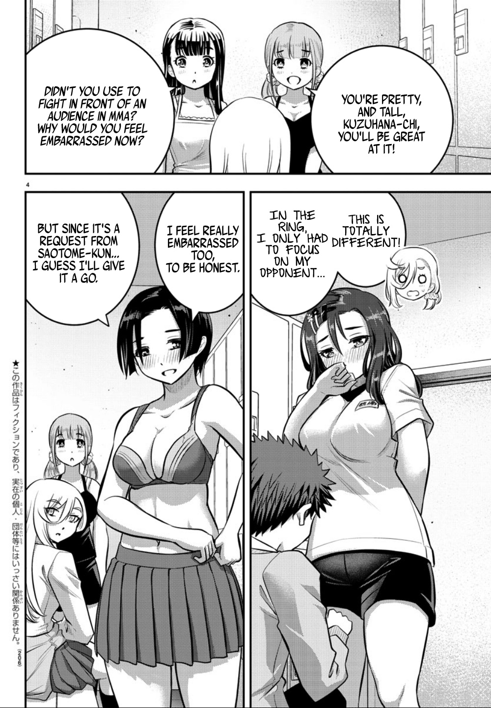 Yankee Jk Kuzuhana-Chan - Chapter 35: Measurement Time