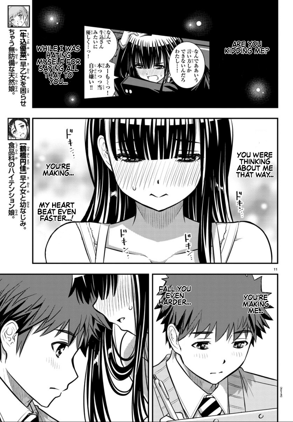 Yankee Jk Kuzuhana-Chan - Chapter 35: Measurement Time