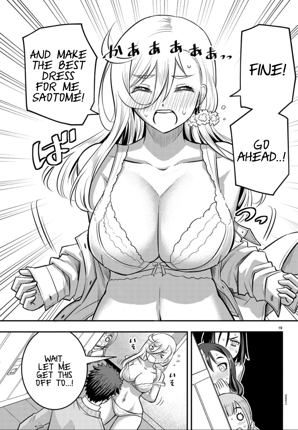 Yankee Jk Kuzuhana-Chan - Chapter 35: Measurement Time