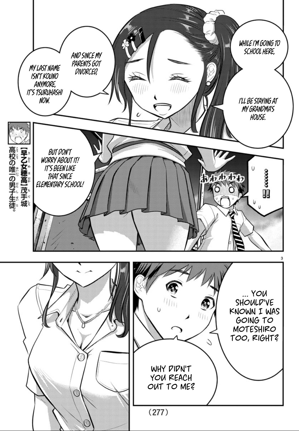 Yankee Jk Kuzuhana-Chan - Chapter 17: Childhood Friend