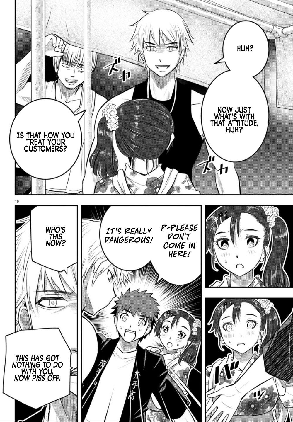 Yankee Jk Kuzuhana-Chan - Chapter 17: Childhood Friend