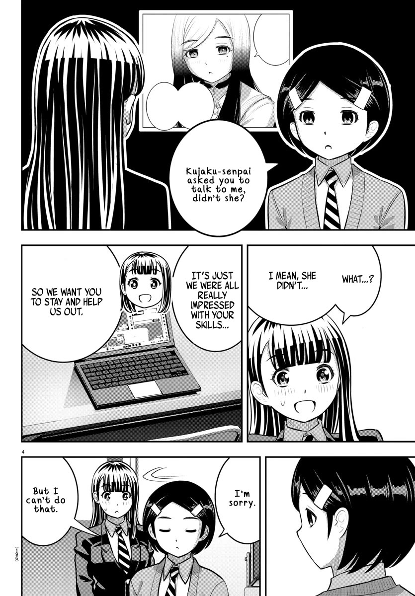 Yankee Jk Kuzuhana-Chan - Chapter 221: Behind The Poker Face