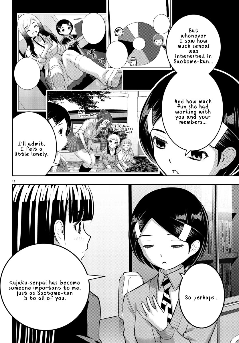 Yankee Jk Kuzuhana-Chan - Chapter 221: Behind The Poker Face