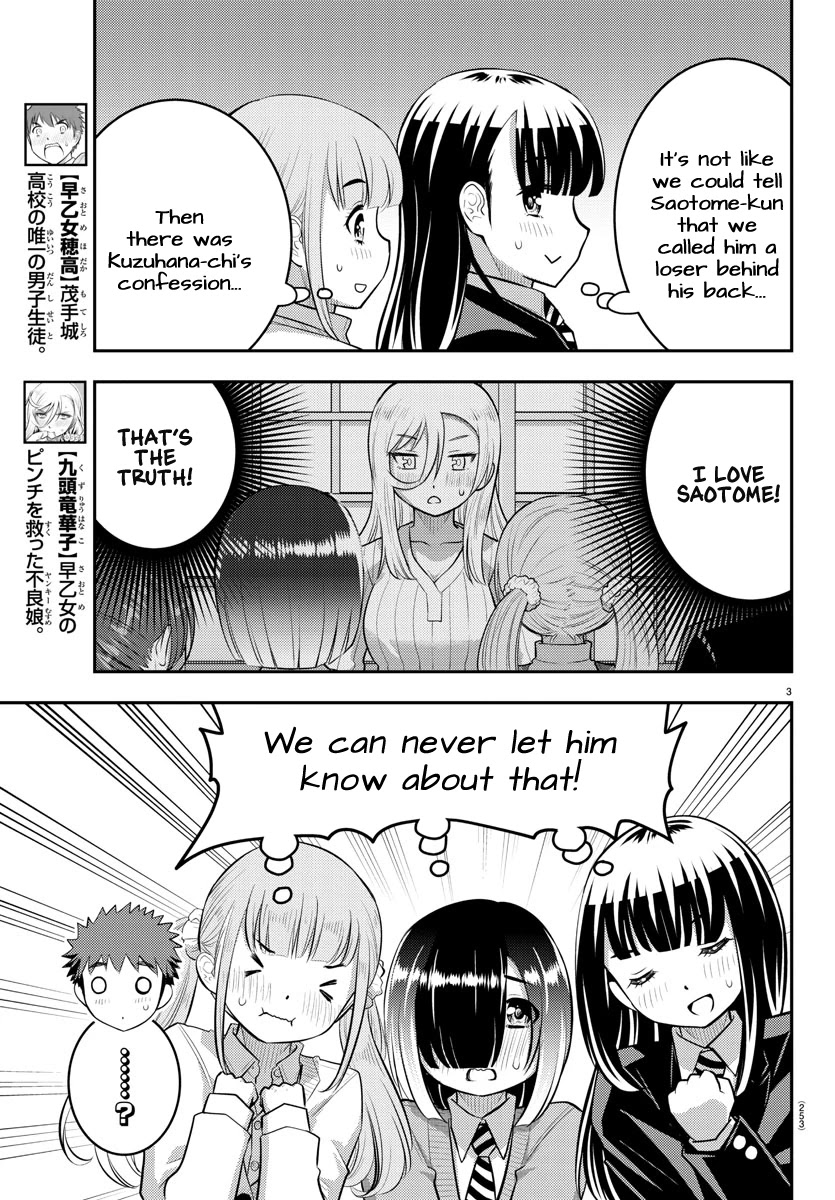 Yankee Jk Kuzuhana-Chan - Chapter 68