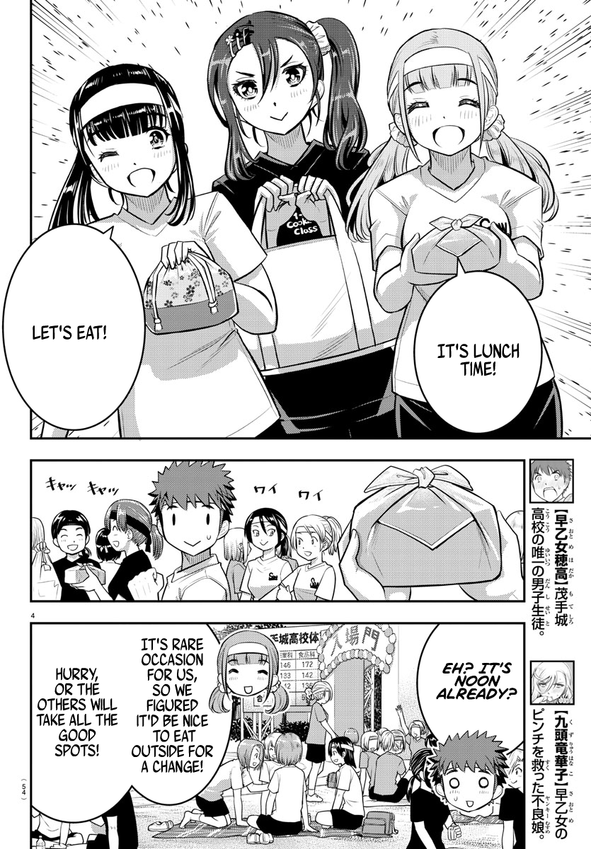 Yankee Jk Kuzuhana-Chan - Chapter 45: 3 Legged Race