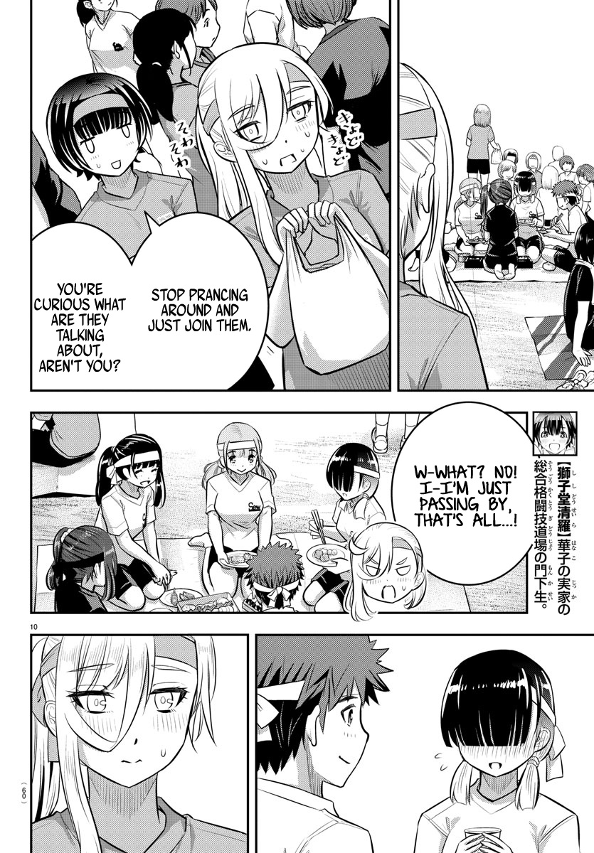 Yankee Jk Kuzuhana-Chan - Chapter 45: 3 Legged Race