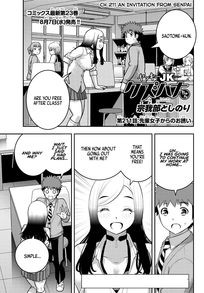 Yankee Jk Kuzuhana-Chan - Chapter 211: An Invitation From Senpai