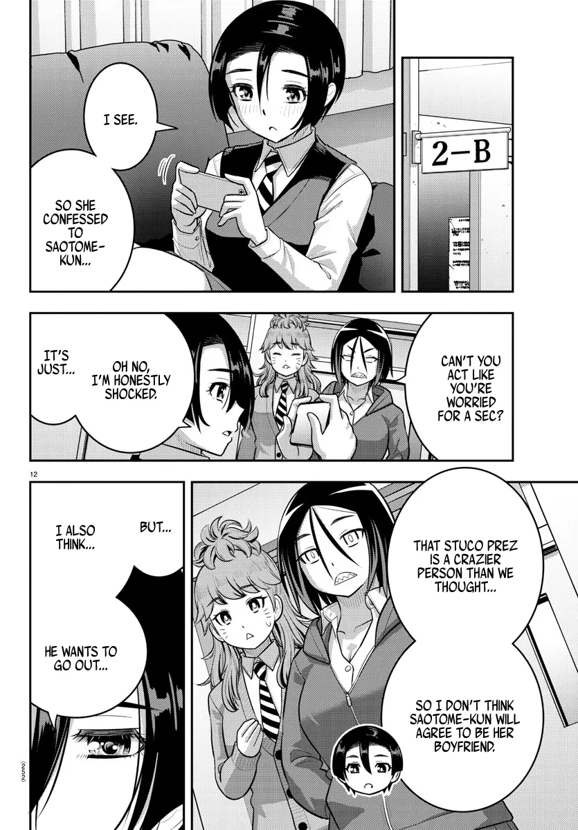 Yankee Jk Kuzuhana-Chan - Chapter 211: An Invitation From Senpai