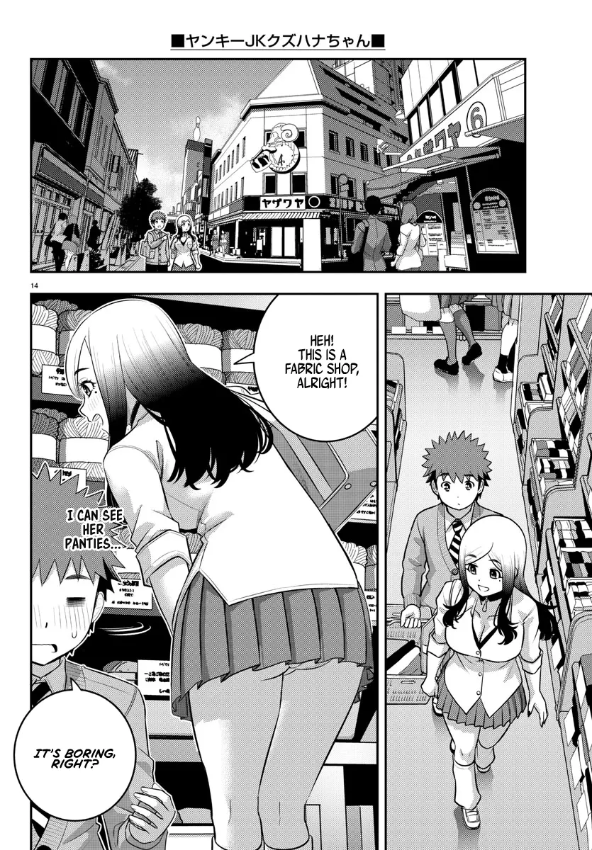 Yankee Jk Kuzuhana-Chan - Chapter 211: An Invitation From Senpai