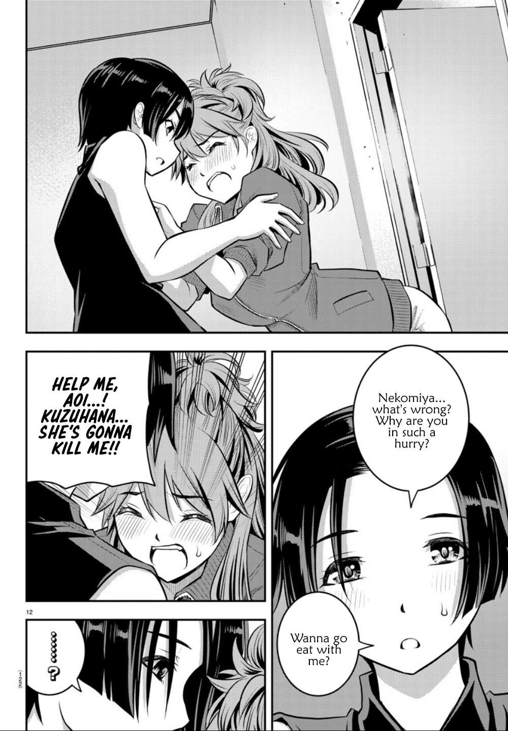 Yankee Jk Kuzuhana-Chan - Chapter 11: Trauma