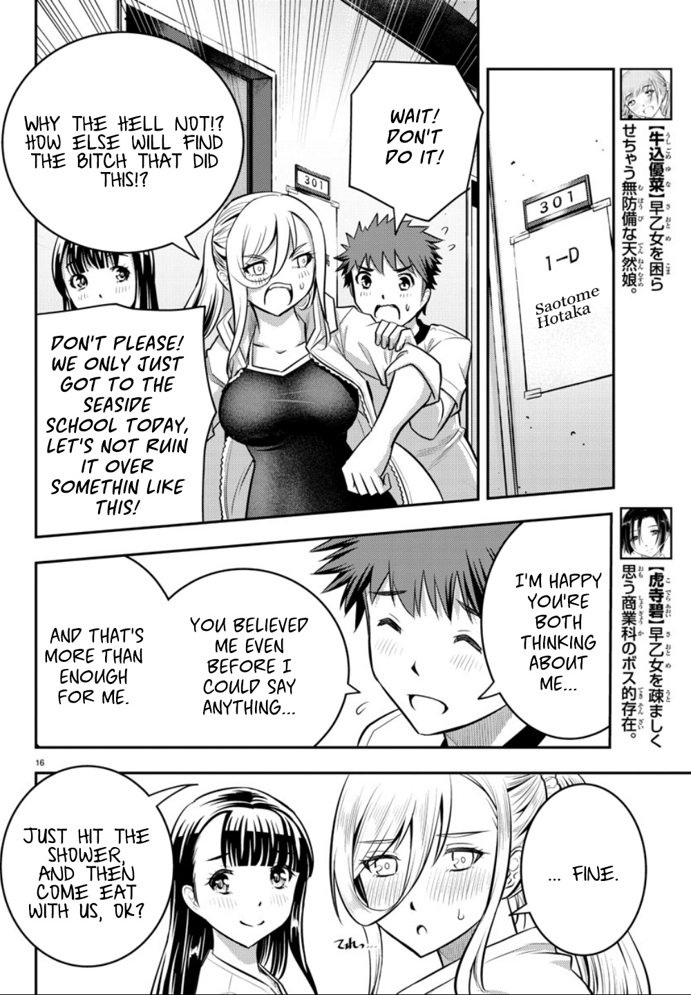 Yankee Jk Kuzuhana-Chan - Chapter 11: Trauma