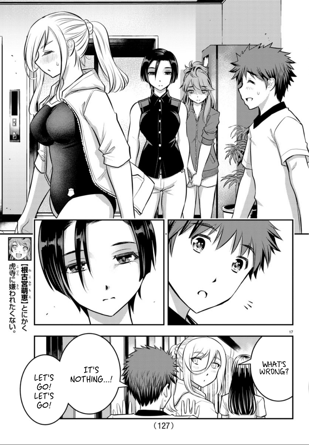 Yankee Jk Kuzuhana-Chan - Chapter 11: Trauma