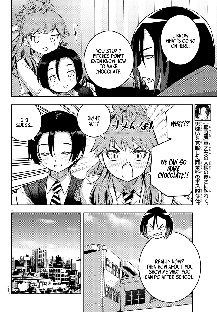 Yankee Jk Kuzuhana-Chan - Chapter 73: The Valentine's Commerce Department