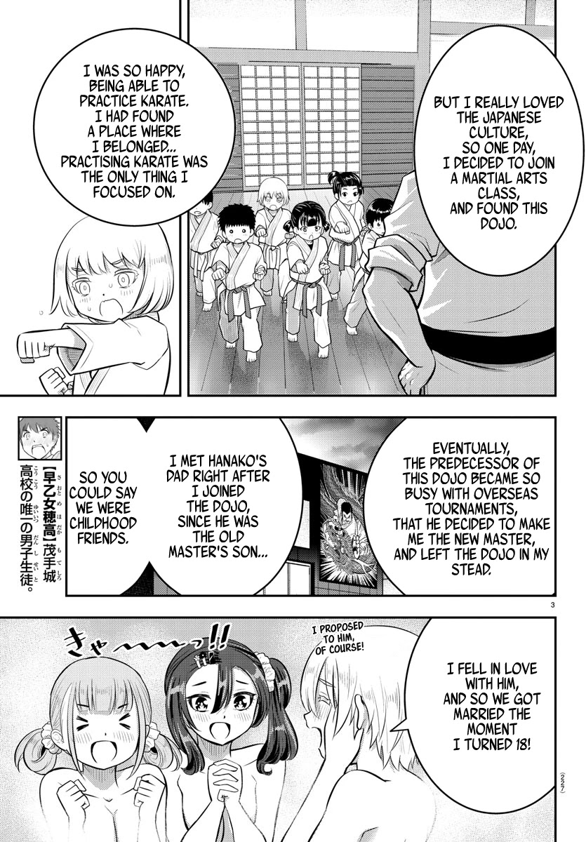 Yankee Jk Kuzuhana-Chan - Chapter 60