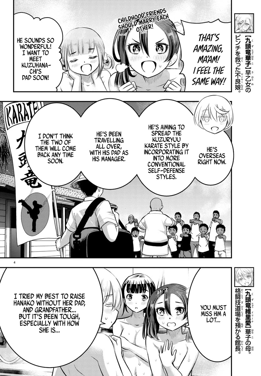 Yankee Jk Kuzuhana-Chan - Chapter 60