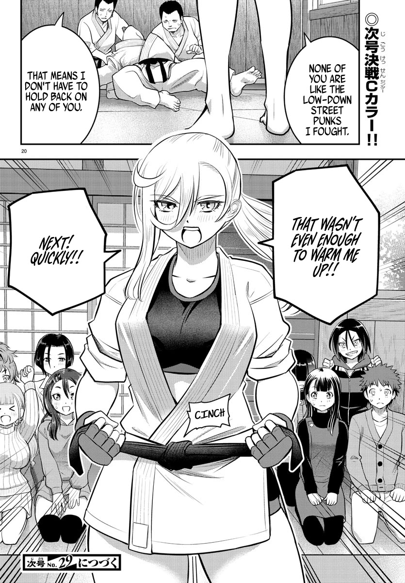 Yankee Jk Kuzuhana-Chan - Chapter 60