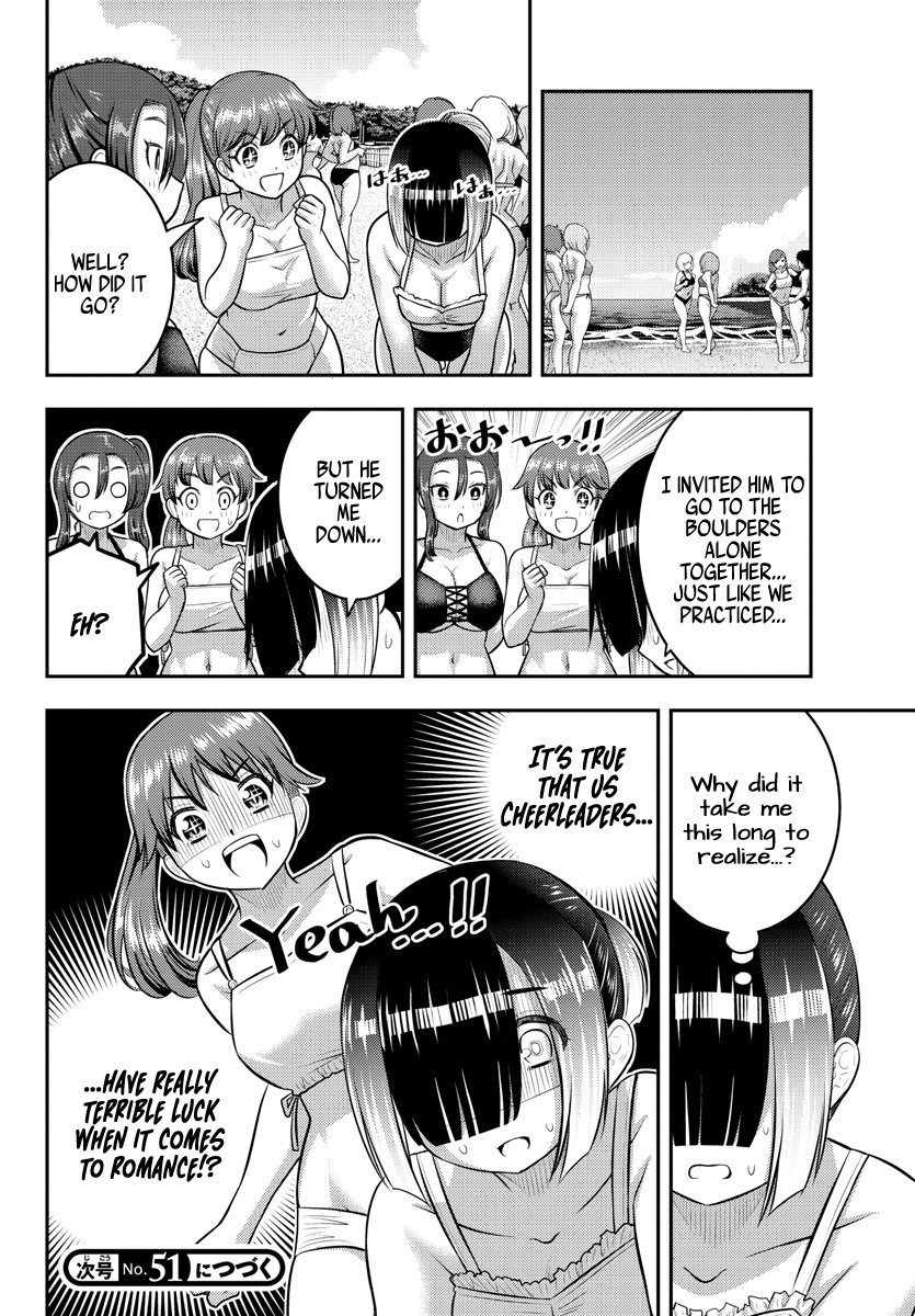 Yankee Jk Kuzuhana-Chan - Chapter 129: Beachside Panic