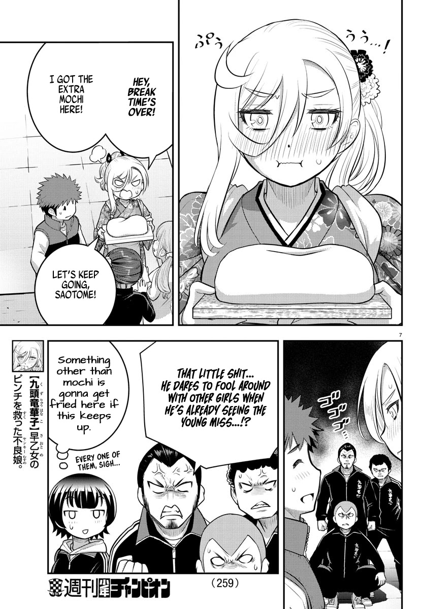 Yankee Jk Kuzuhana-Chan - Chapter 71: Aspirations