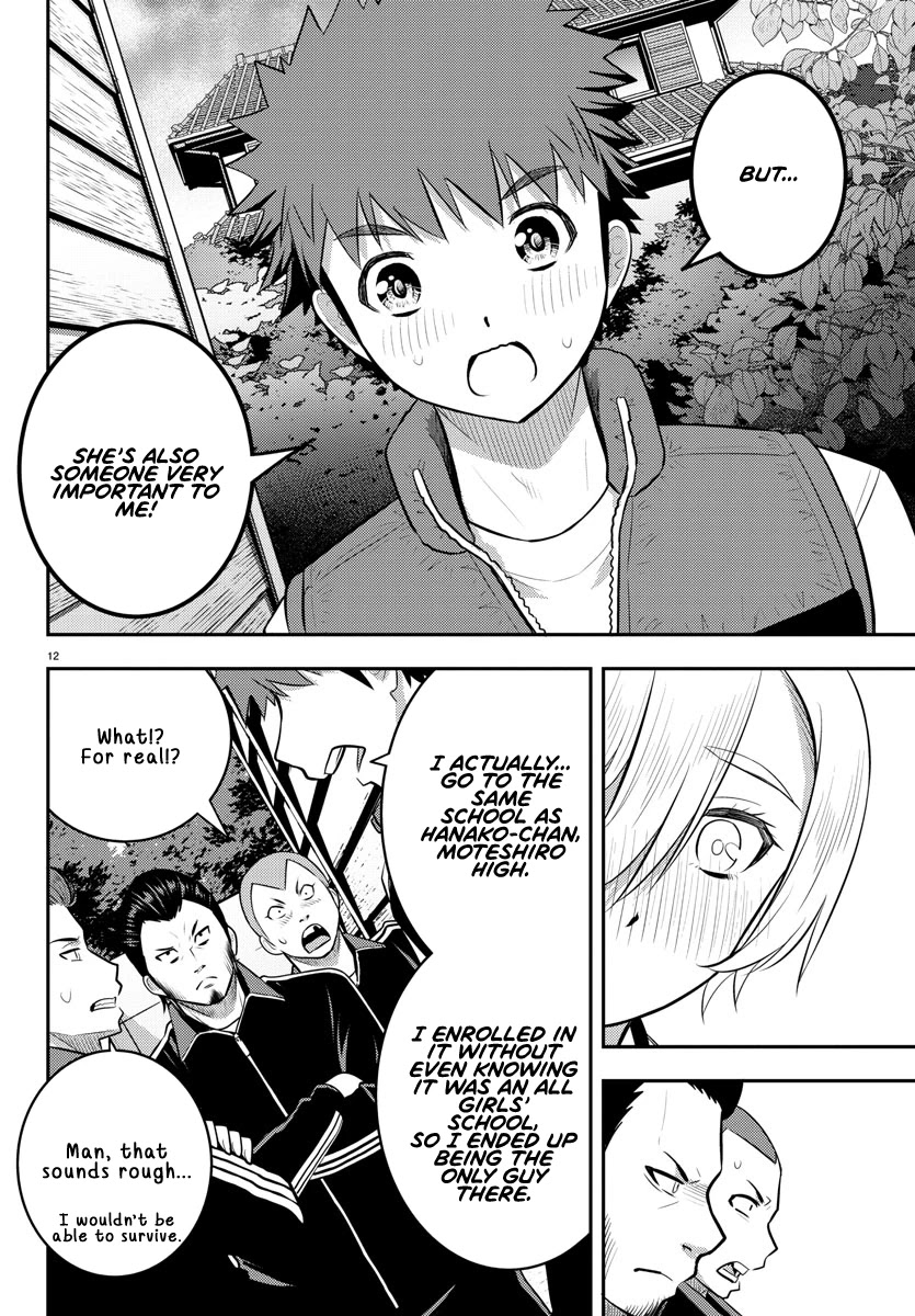 Yankee Jk Kuzuhana-Chan - Chapter 71: Aspirations