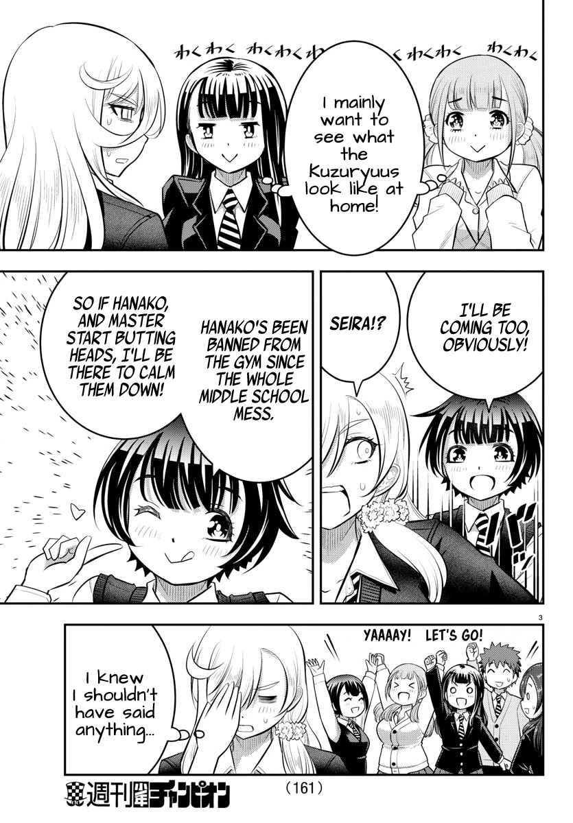 Yankee Jk Kuzuhana-Chan - Chapter 58