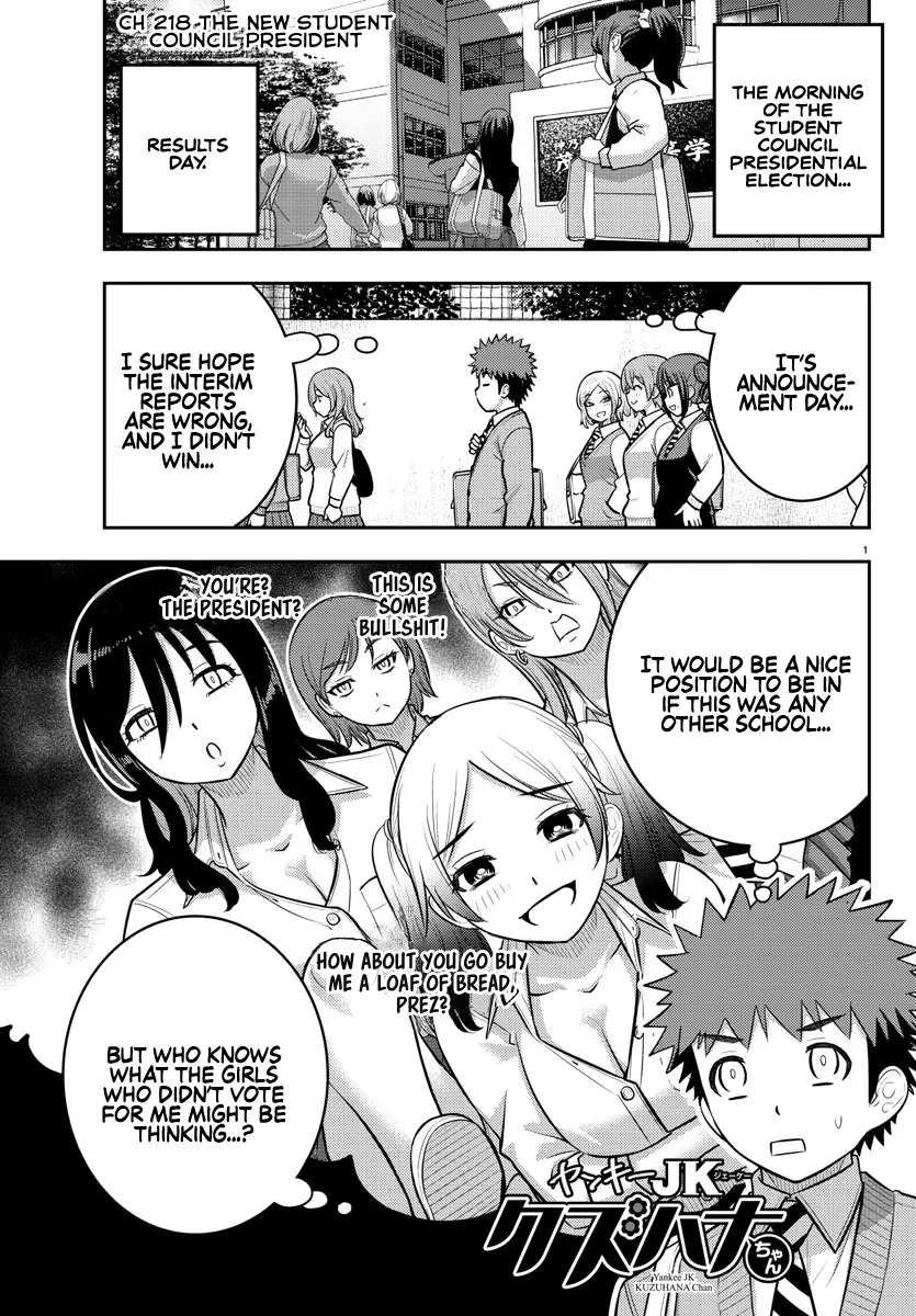 Yankee Jk Kuzuhana-Chan - Chapter 218: The New Student Council President