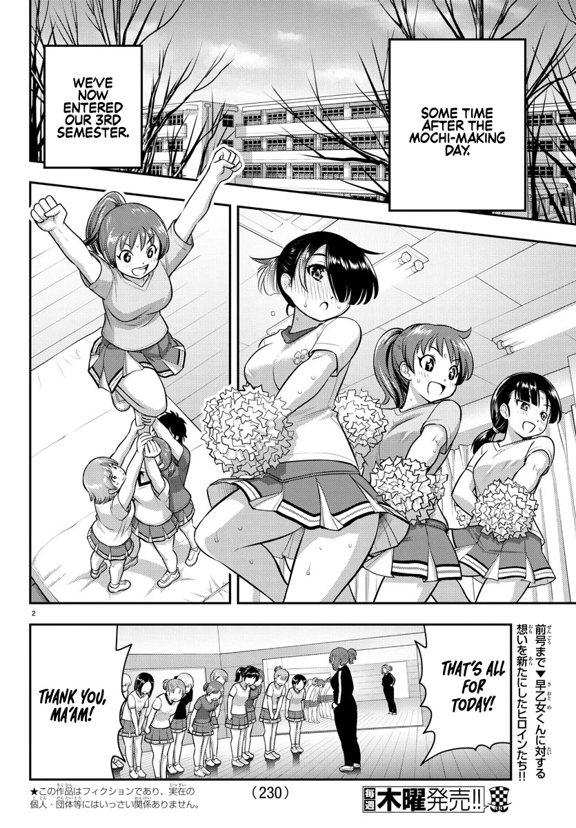 Yankee Jk Kuzuhana-Chan - Chapter 72: Cheerful Valentine