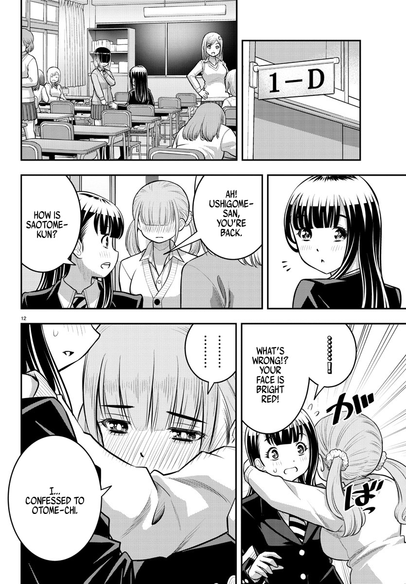 Yankee Jk Kuzuhana-Chan - Chapter 79: The Case Of Ushigome-Chan On Valentine's