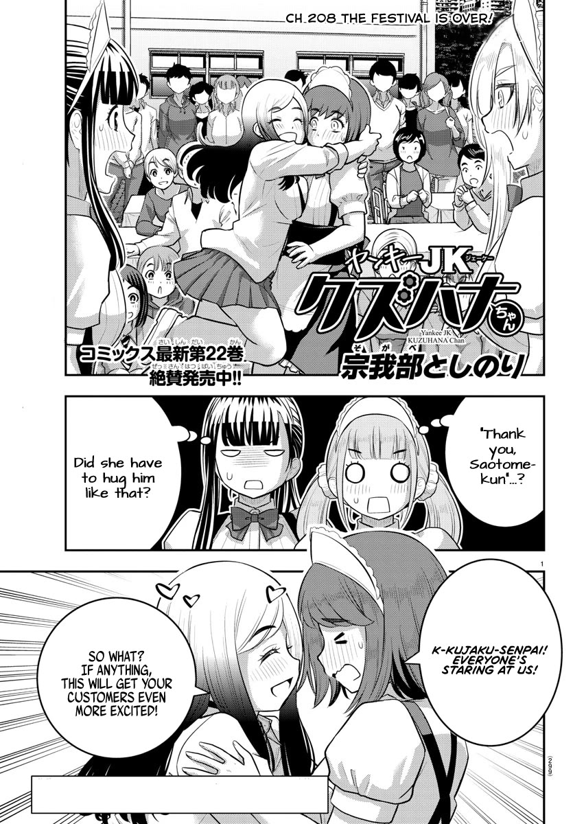 Yankee Jk Kuzuhana-Chan - Chapter 208: The Festival Is Over!