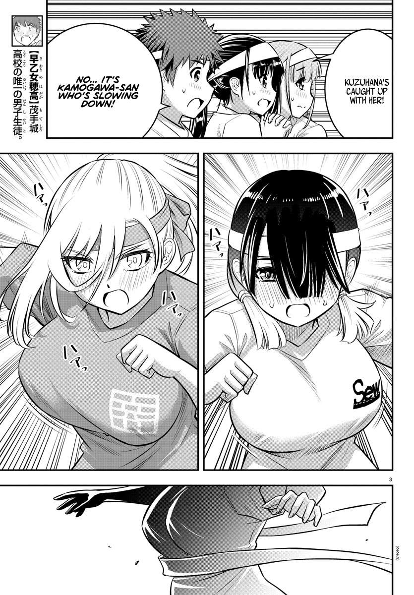 Yankee Jk Kuzuhana-Chan - Chapter 44: Tug Of Love