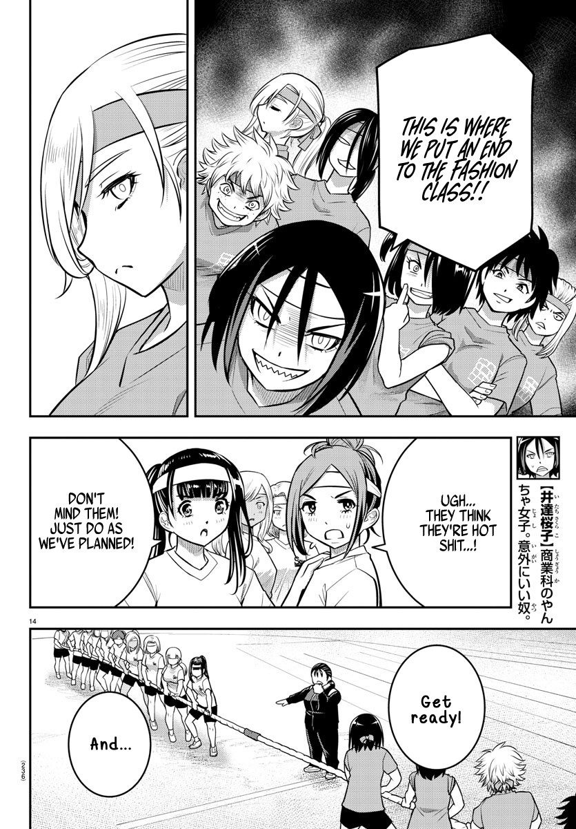 Yankee Jk Kuzuhana-Chan - Chapter 44: Tug Of Love