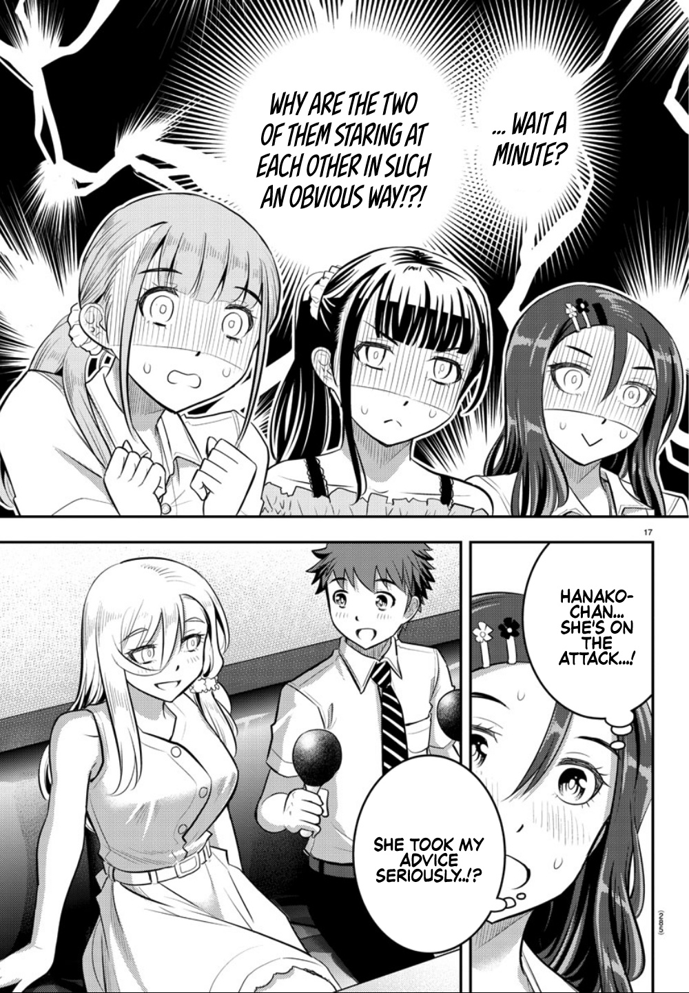 Yankee Jk Kuzuhana-Chan - Chapter 23: Love Is A Battle