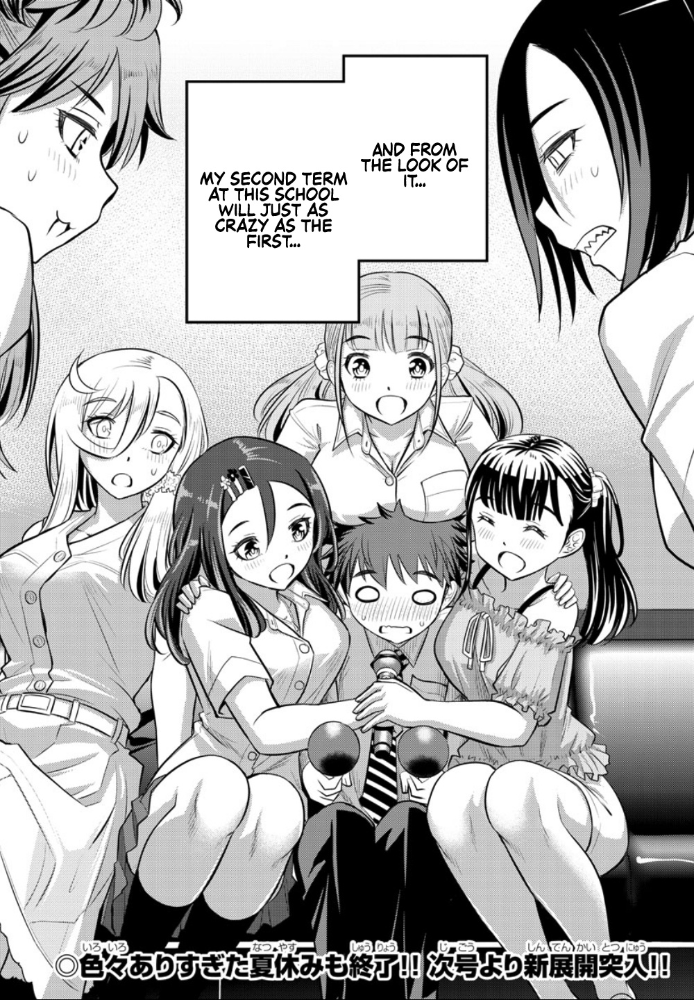 Yankee Jk Kuzuhana-Chan - Chapter 23: Love Is A Battle