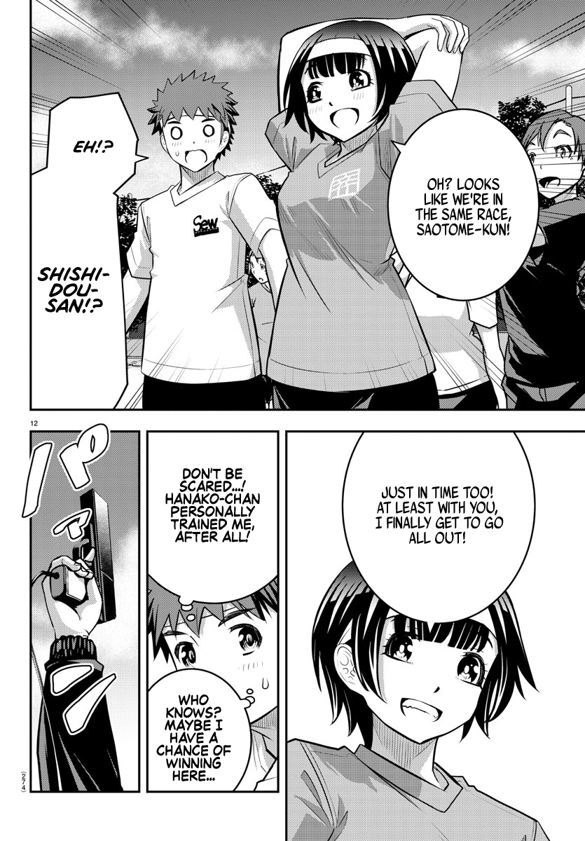 Yankee Jk Kuzuhana-Chan - Chapter 43: Sports Festival