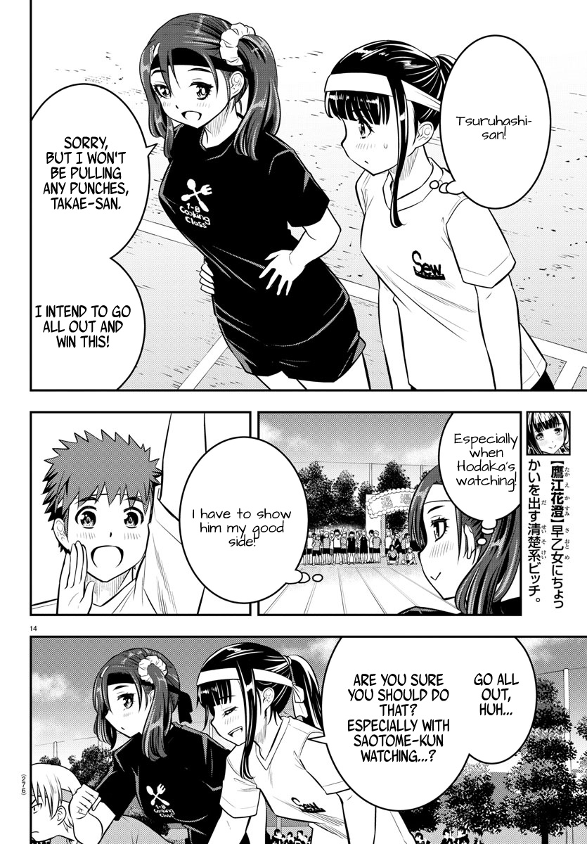 Yankee Jk Kuzuhana-Chan - Chapter 43: Sports Festival