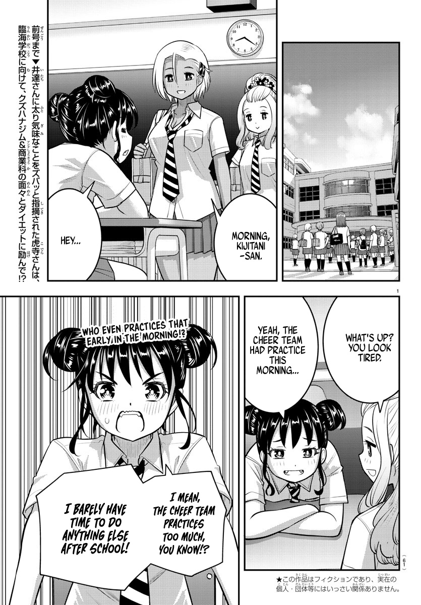 Yankee Jk Kuzuhana-Chan - Chapter 109: Run! First Year Committee Leader