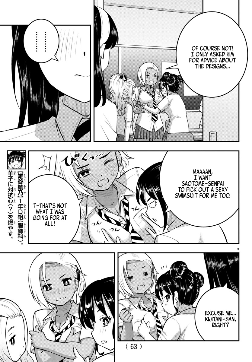 Yankee Jk Kuzuhana-Chan - Chapter 109: Run! First Year Committee Leader