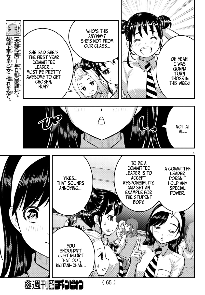 Yankee Jk Kuzuhana-Chan - Chapter 109: Run! First Year Committee Leader